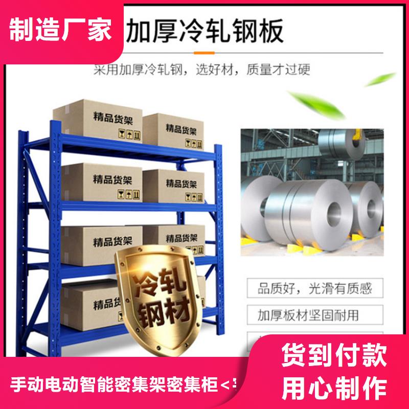 拆装档案密集柜视频-江苏省南京市|浦口|白下|连云港|苏州|泰州|无锡拆装档案密集柜-宇锋