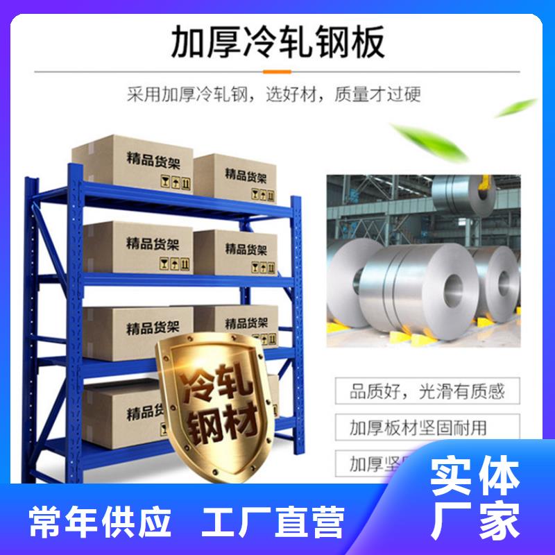 高位货架【密集型货架】批发价格