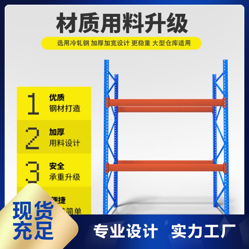 高位货架货架生产厂家支持定制批发