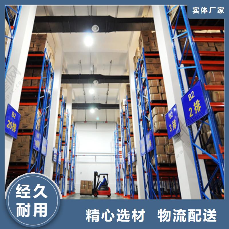 【高位货架】,病历密集架多年厂家可靠当地厂家