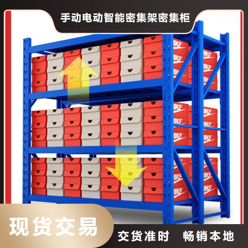 高位货架档案密集架质检合格出厂