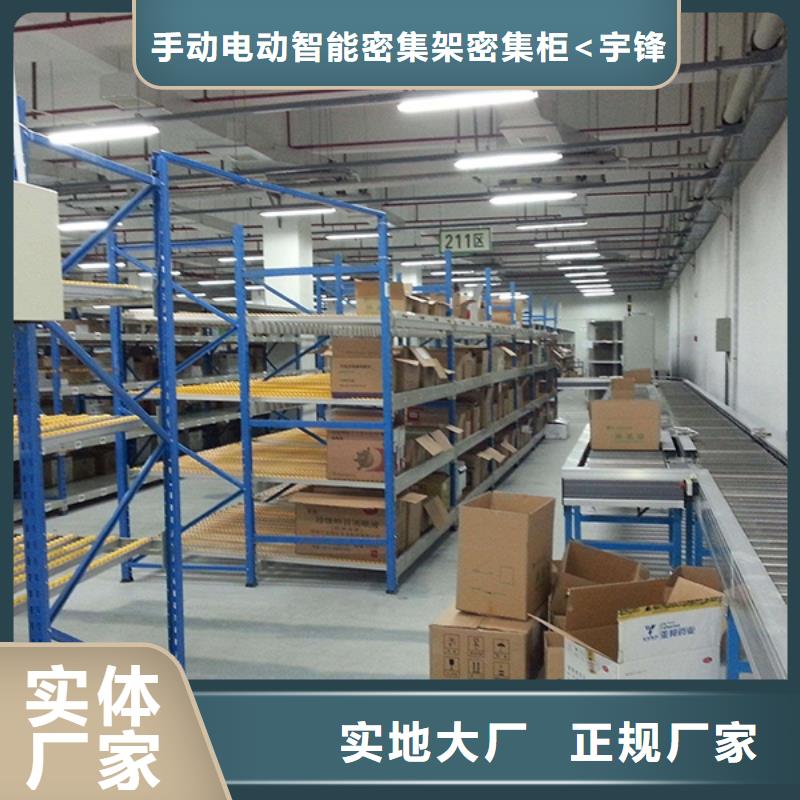 拆装档案密集柜视频-拆装档案密集柜_甘肃省天水市市场覆盖武山|麦积|平凉|酒泉|兰州|武威|白银|庆阳|金昌等