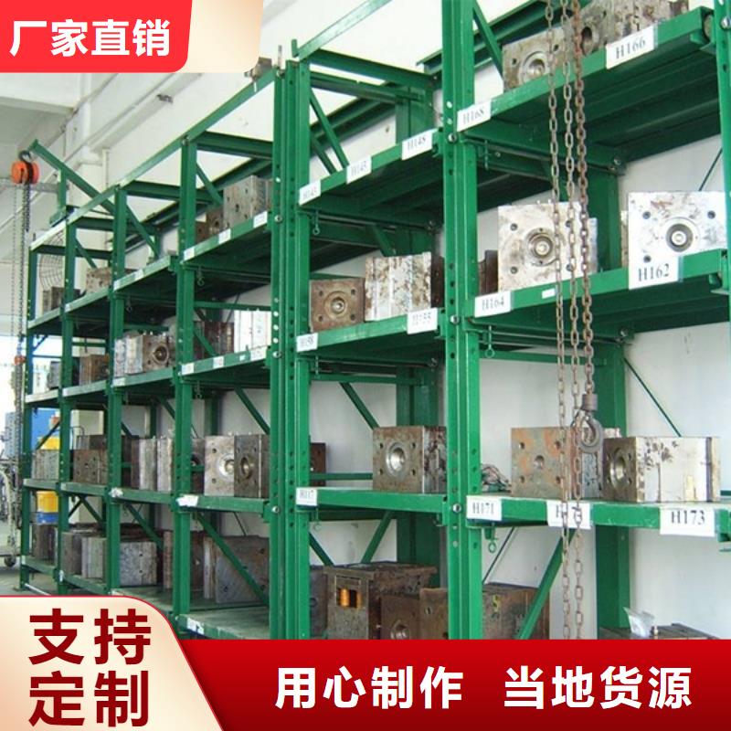 密集型货架【手动密集架】支持定制