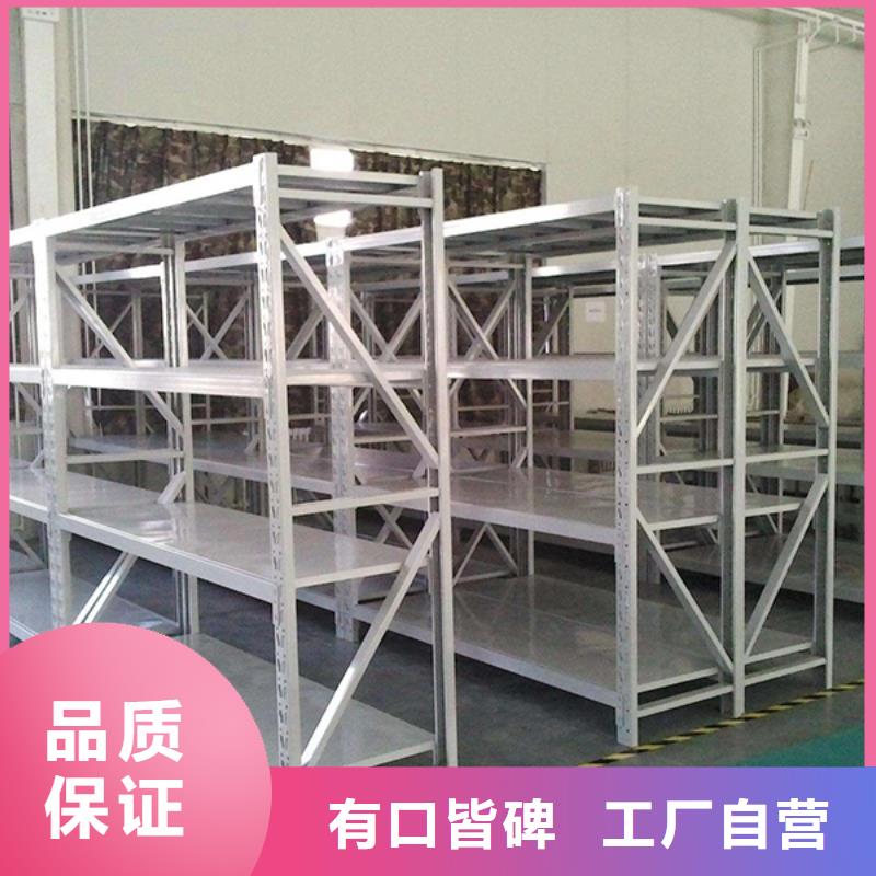 拆装档案密集柜视频-新疆克拉玛依市|伊犁|乌鲁木齐拆装档案密集柜-宇锋