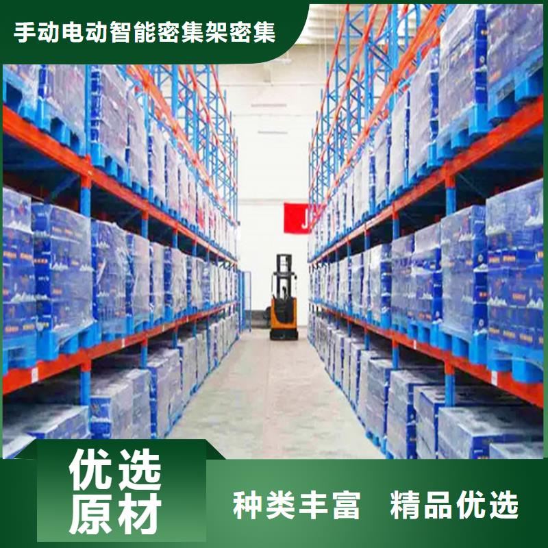 【密集型货架_货架生产厂家一站式服务】