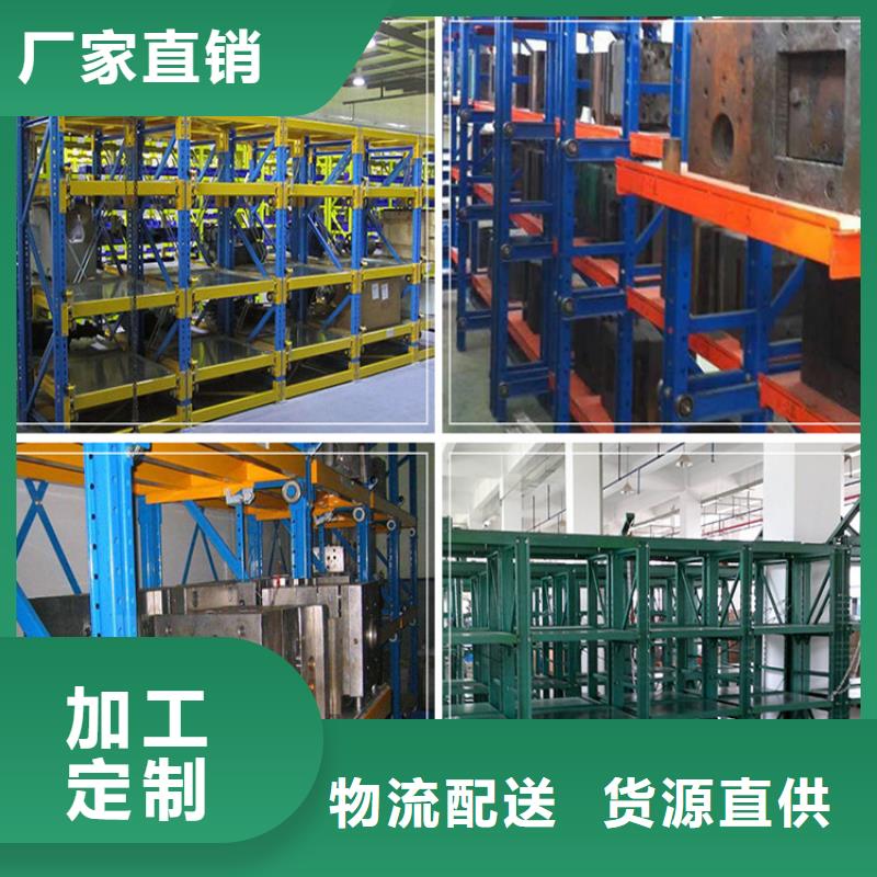 密集型货架【手动密集架】支持定制