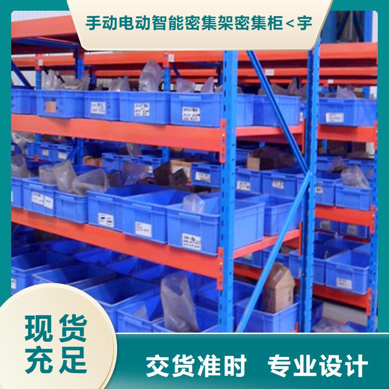 拆装档案密集柜视频-拆装档案密集柜_甘肃省天水市市场覆盖武山|麦积|平凉|酒泉|兰州|武威|白银|庆阳|金昌等