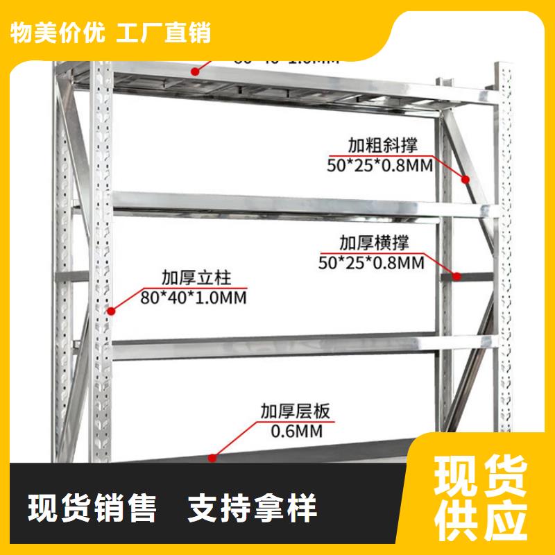 密集型货架图书馆书架销售的是诚信