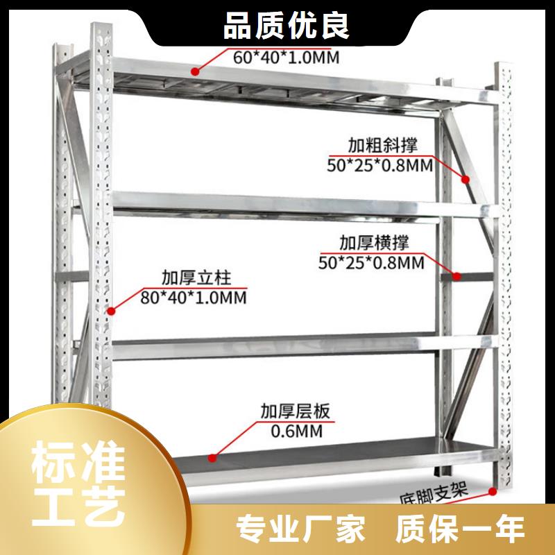 密集型货架校用家具厂家直营