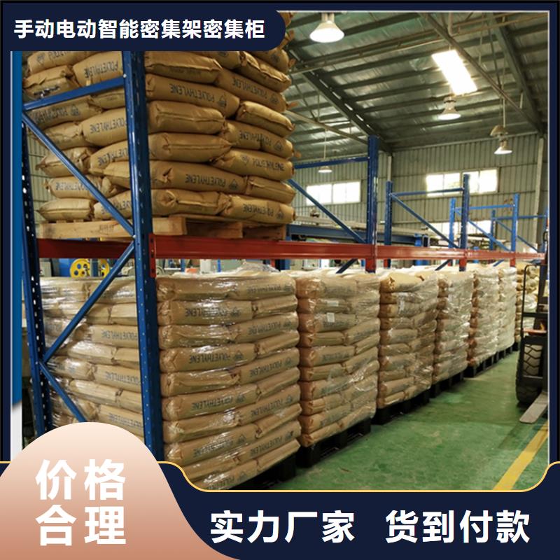 【智能货架,档案密集架源厂直接供货】