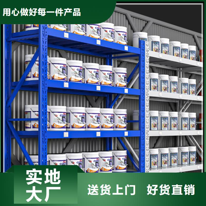 【智能货架】档案密集架保障产品质量
