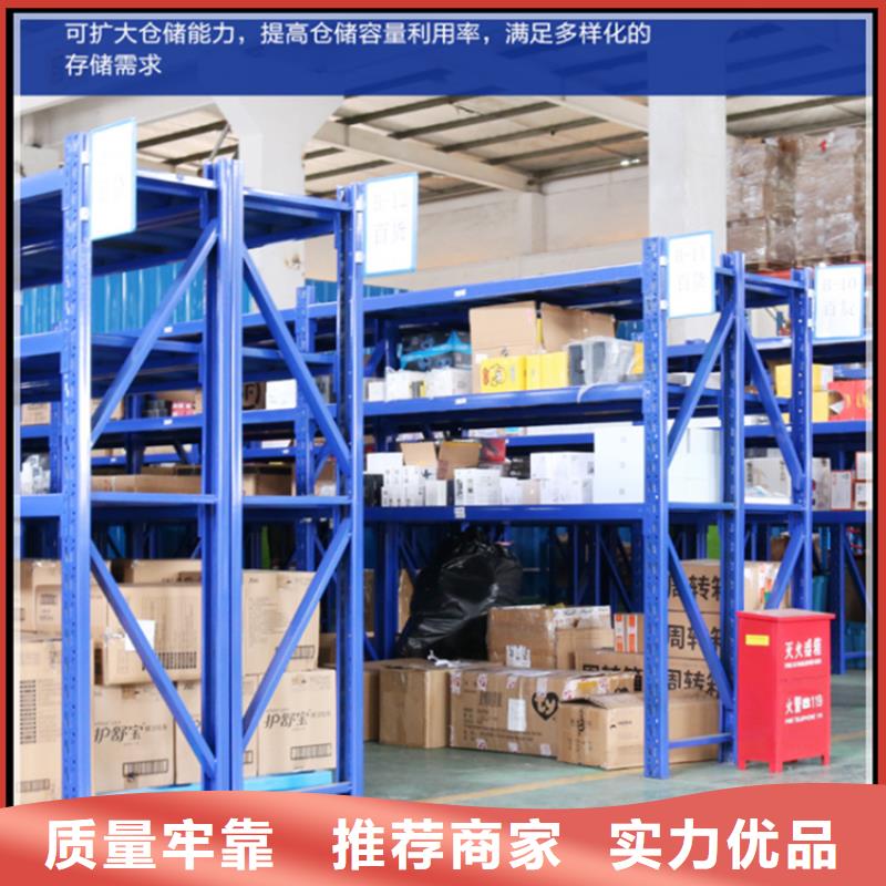 【智能货架,档案密集架源厂直接供货】
