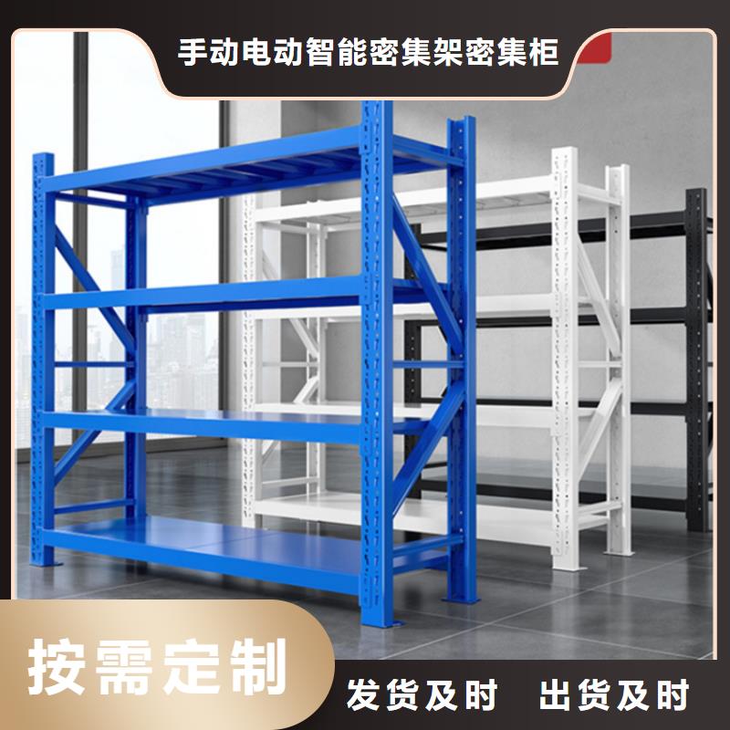 智能货架铁皮柜放心选购