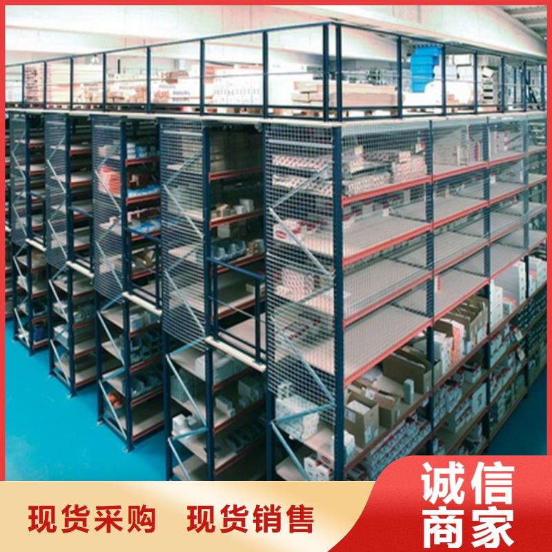 智能货架档案室密集架品质保障售后无忧
