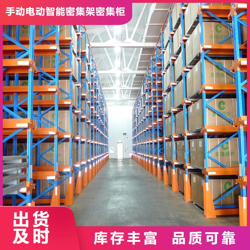 智能货架密集型留样柜细节展示