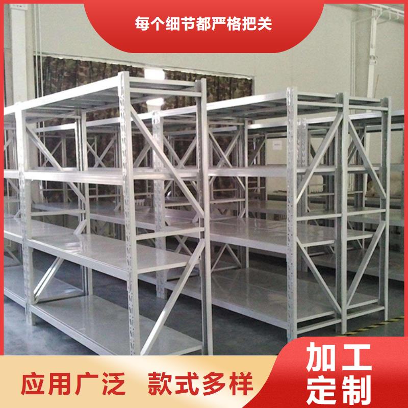 智能货架轻型货架品质信得过
