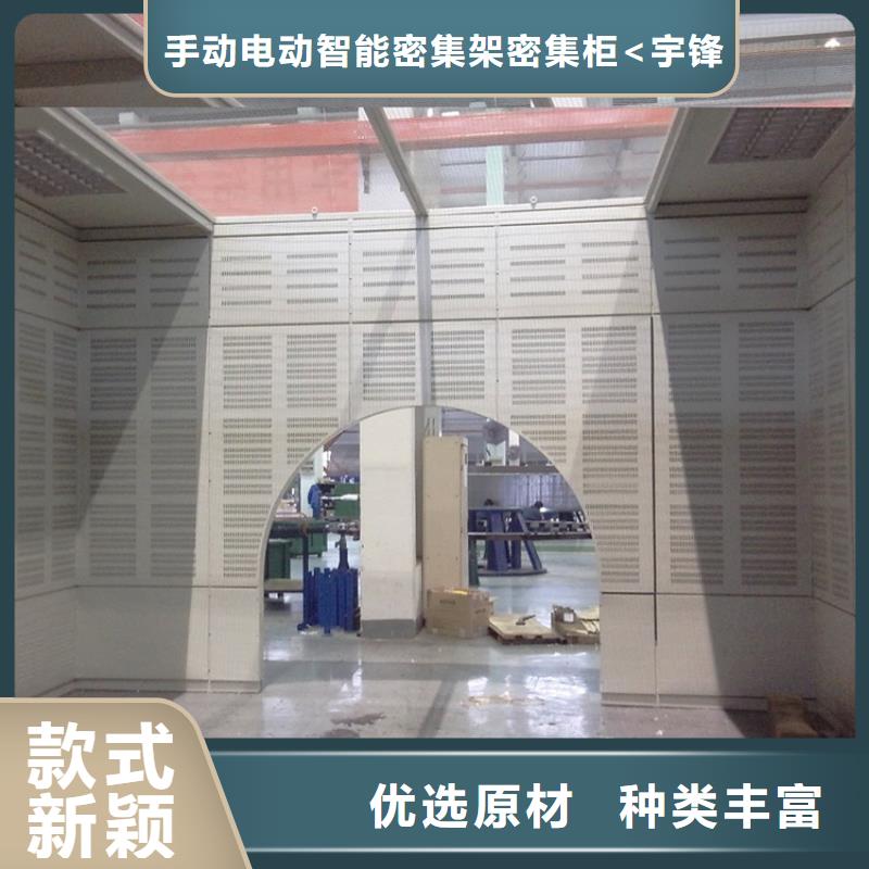 拆装档案密集柜视频-拆装档案密集柜-甘肃省平凉市(同城)供应商-华亭|灵台|临夏|甘南|定西|天水
