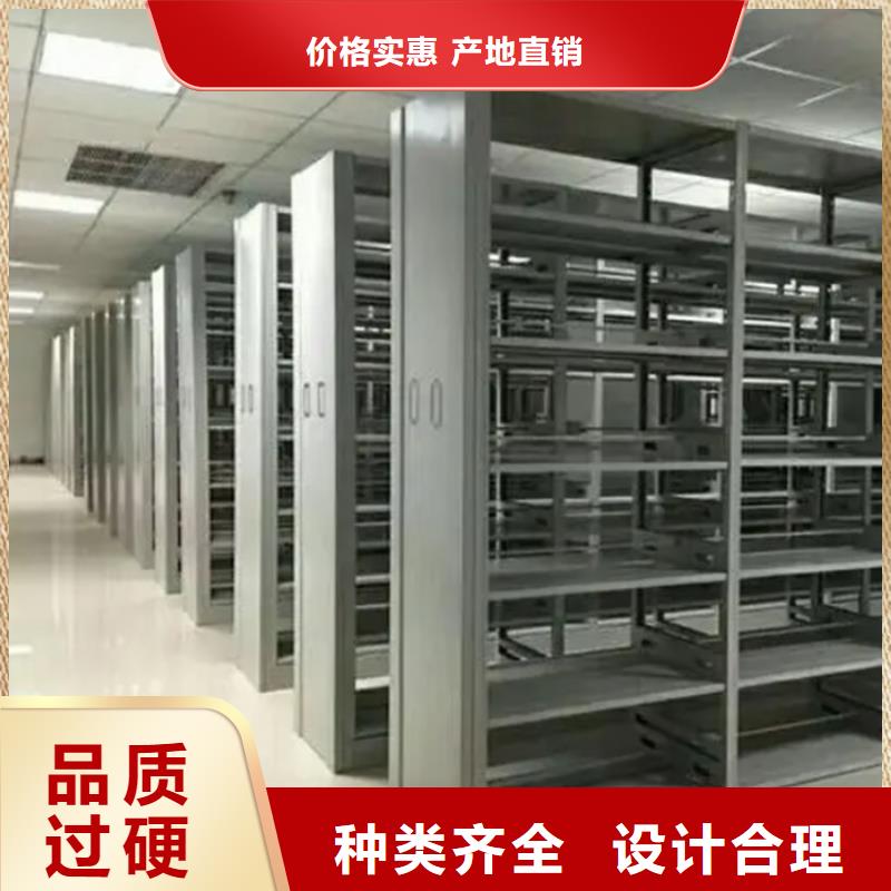 拆装档案密集柜视频-拆装档案密集柜-广西省钦州市钦南|灵山|玉林|百色|防城港|北海|崇左|河池|桂林(此地)制造商