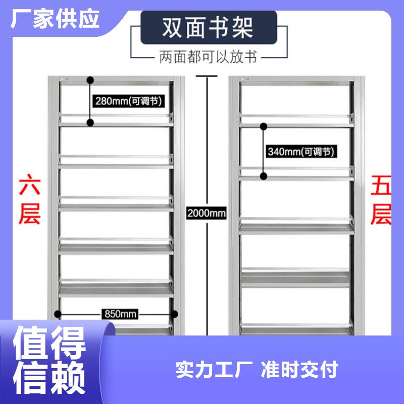 拆装档案密集柜视频-拆装档案密集柜-广西省钦州市钦南|灵山|玉林|百色|防城港|北海|崇左|河池|桂林(此地)制造商