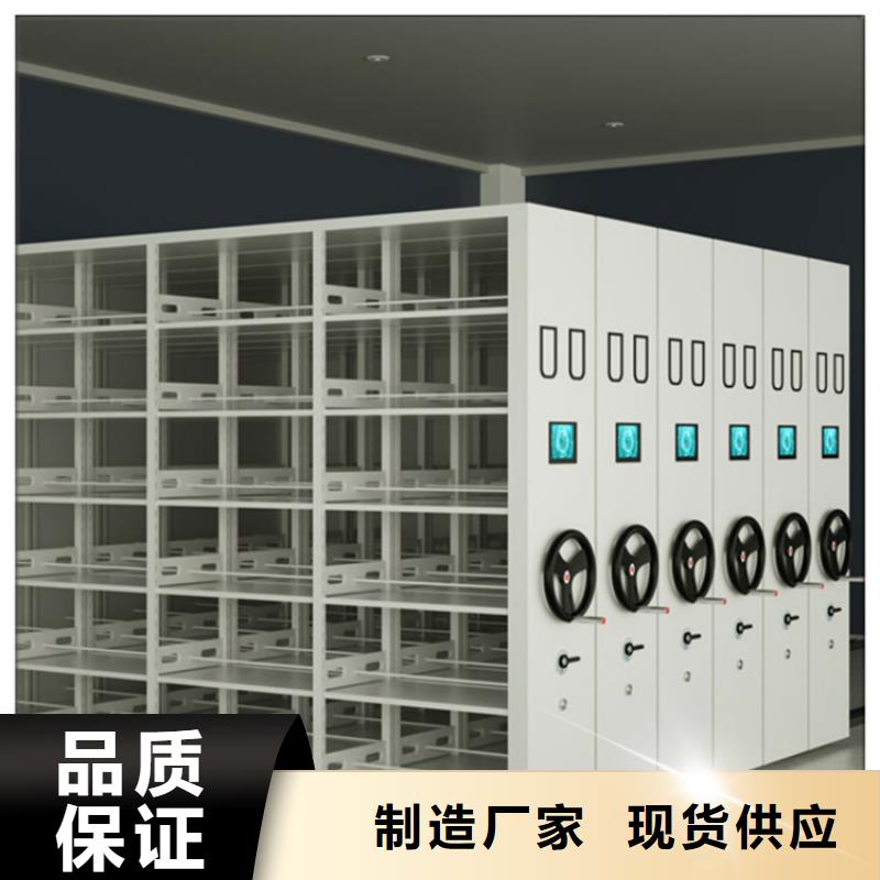拆装档案密集柜视频-拆装档案密集柜-广西省钦州市钦南|灵山|玉林|百色|防城港|北海|崇左|河池|桂林(此地)制造商