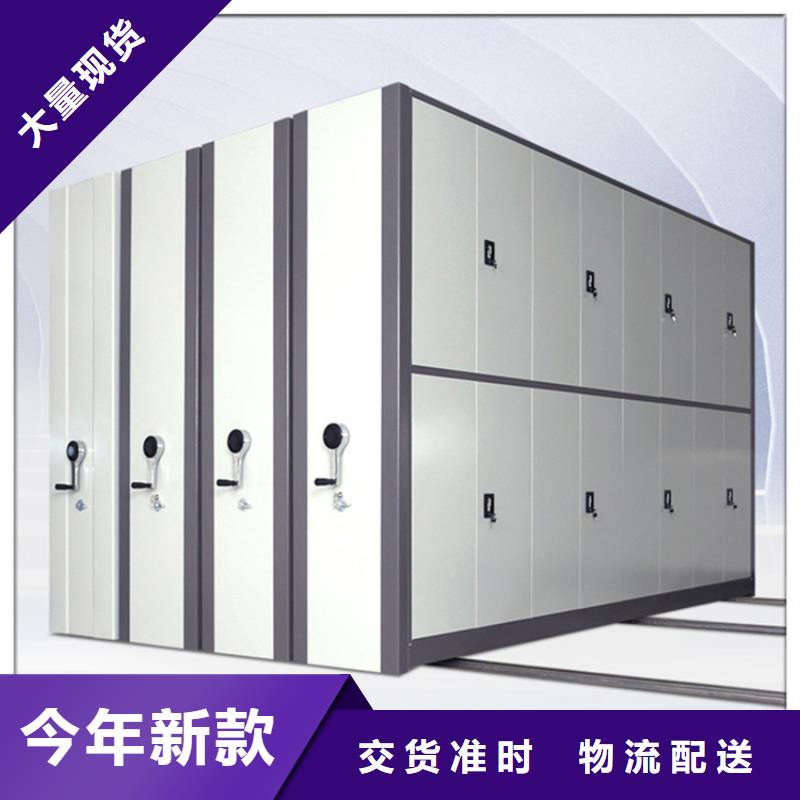 图书架电动密集架研发生产销售