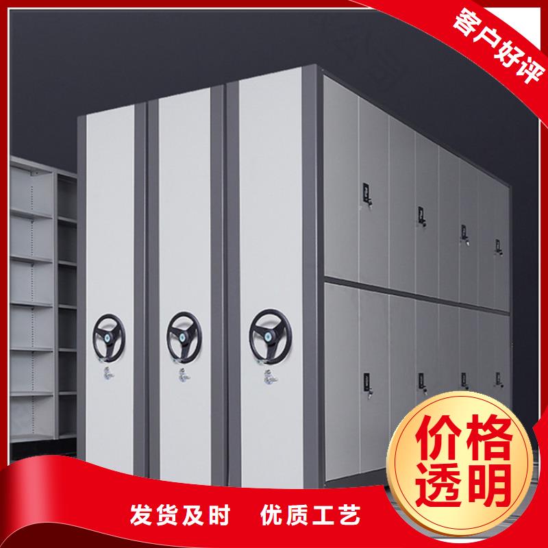 图书架档案室密集架自有厂家