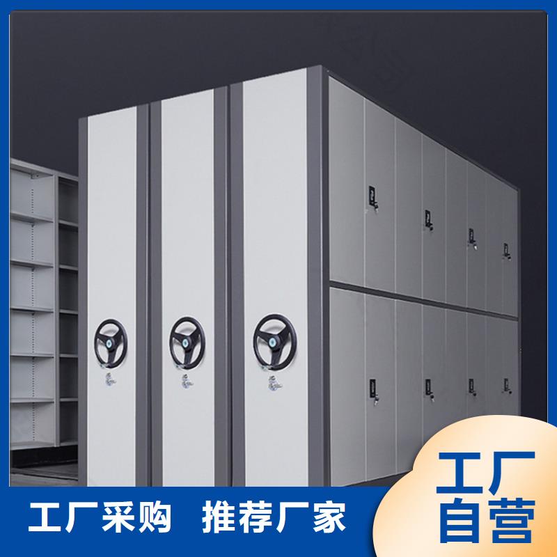图书架档案密集架优质工艺