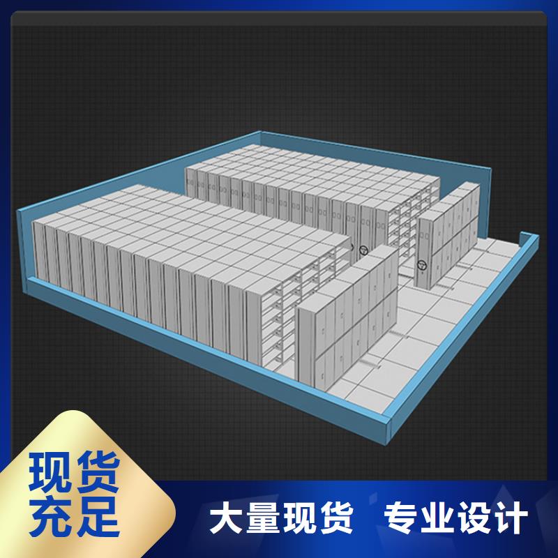 拆装档案密集柜视频-湖北省荆门市宇锋拆装档案密集柜可服务区域掇刀|京山|咸宁|十堰|孝感|襄阳|宜昌|黄石等