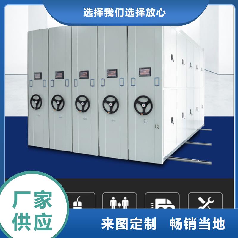【图书架智能型档案柜认准大品牌厂家】