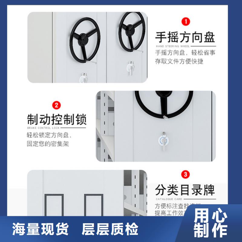 拆装档案密集柜视频-拆装档案密集柜-广西省钦州市钦南|灵山|玉林|百色|防城港|北海|崇左|河池|桂林(此地)制造商