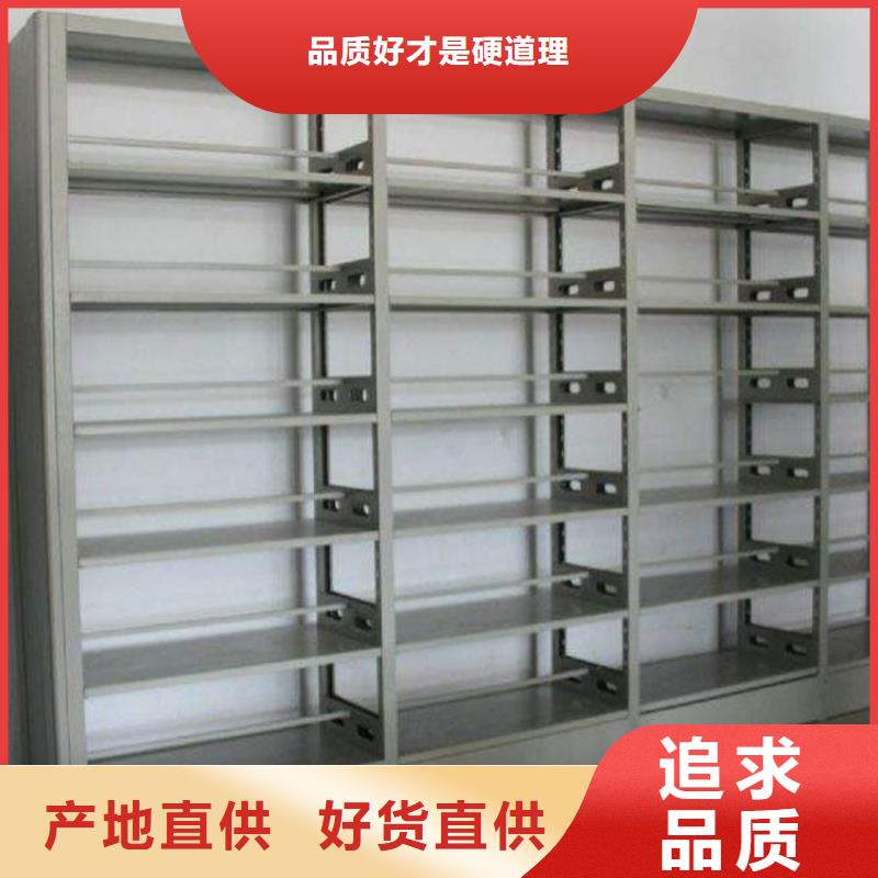 图书架密集架生产厂家重信誉厂家