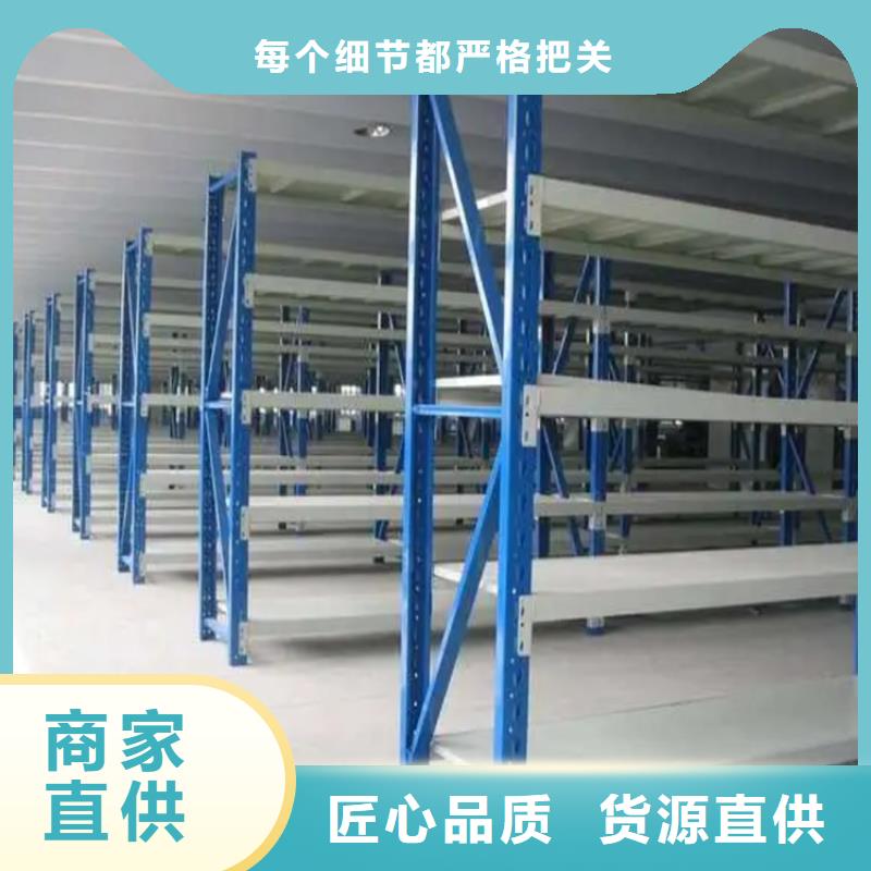 图书架电动密集架研发生产销售