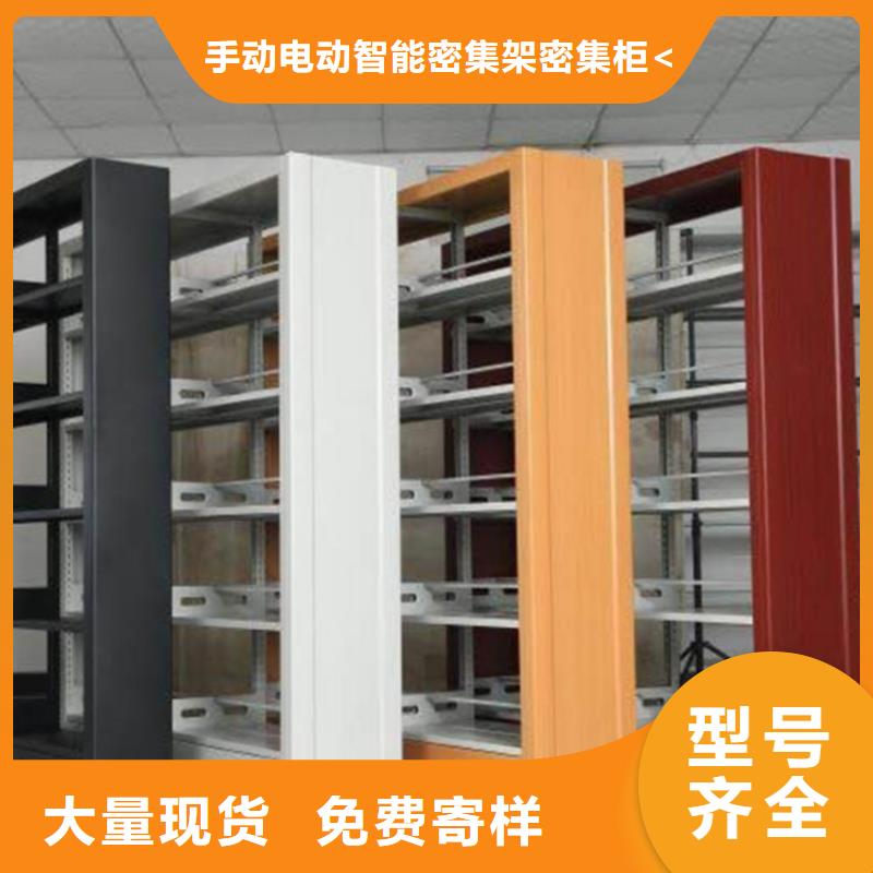 图书架_西药柜买的放心安兴用的舒心