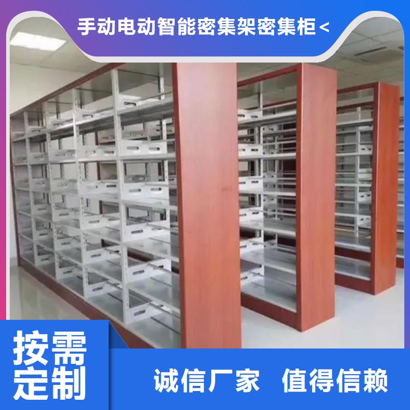 拆装档案密集柜视频-拆装档案密集柜-广西省钦州市钦南|灵山|玉林|百色|防城港|北海|崇左|河池|桂林(此地)制造商