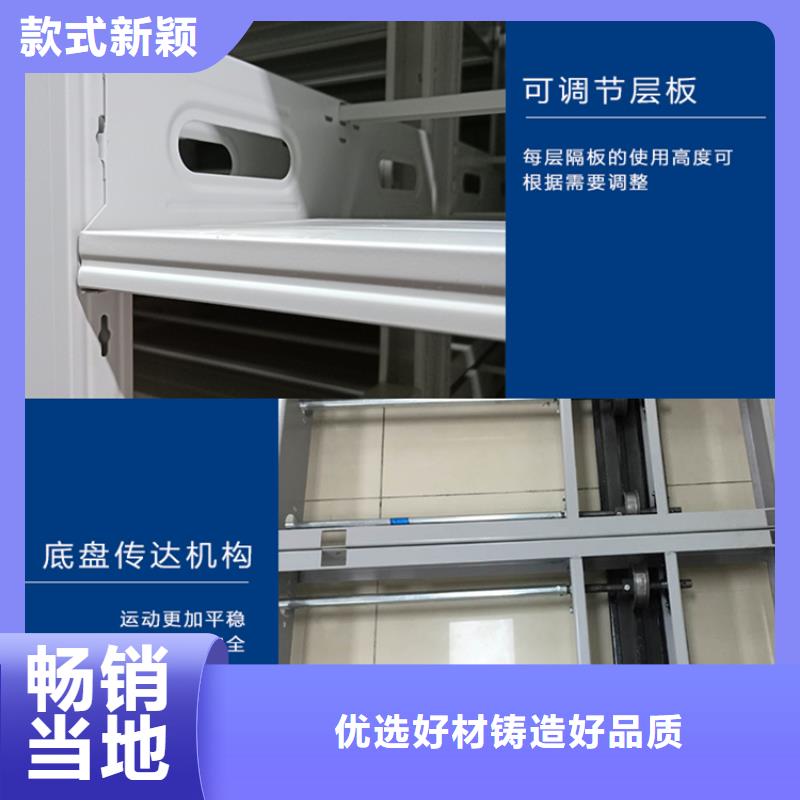 拆装档案密集柜视频-湖北省荆门市宇锋拆装档案密集柜可服务区域掇刀|京山|咸宁|十堰|孝感|襄阳|宜昌|黄石等