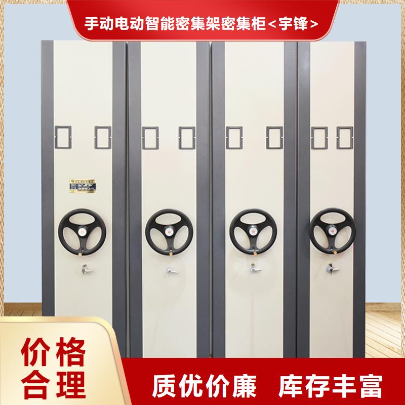 【 图书架,货架价格品质不将就】由宇锋为您