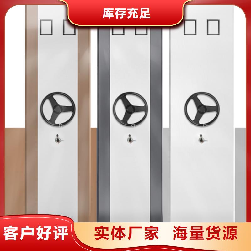 【图书架】 密集架厂家直接面向客户|拆装档案密集柜-手动电动智能密集架密集柜<宇锋>装备科技生产厂家(钦州市分公司)