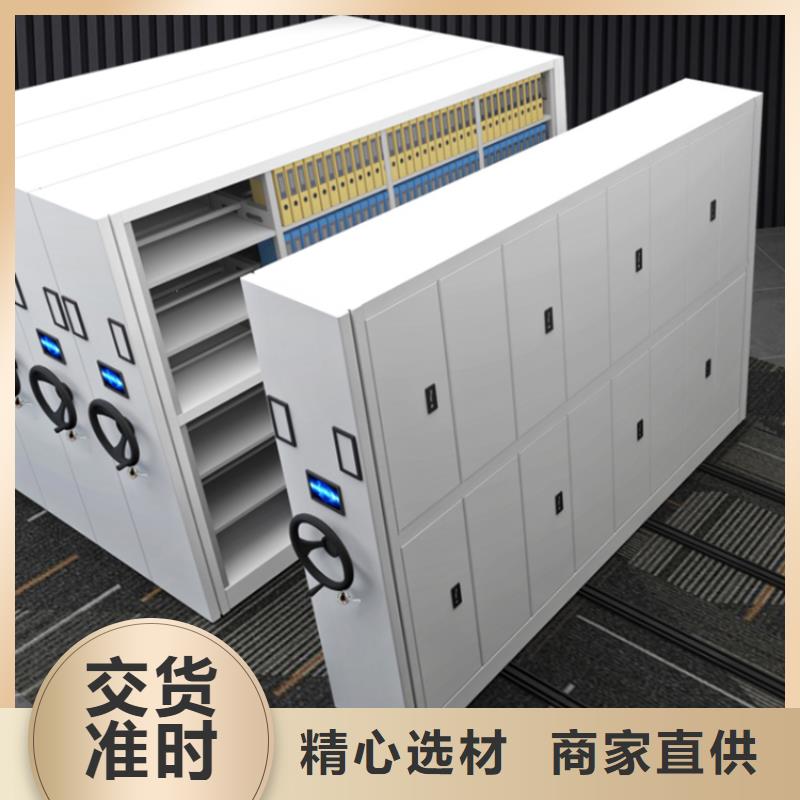图书架档案密集架优质工艺