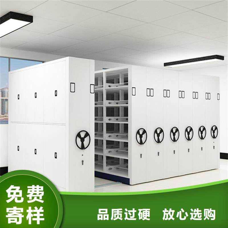 图书架档案室密集架自有厂家