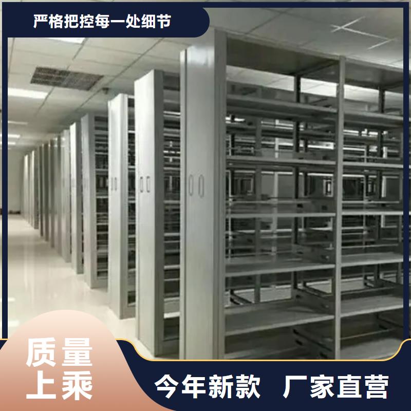 拆装档案密集柜视频-拆装档案密集柜|黑龙江省绥化市|青冈|海伦|牡丹江|哈尔滨|黑河|佳木斯
