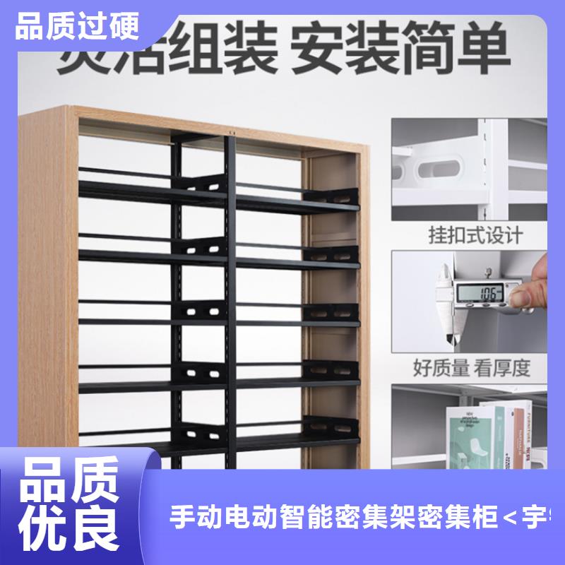 拆装档案密集柜视频-拆装档案密集柜|黑龙江省绥化市|青冈|海伦|牡丹江|哈尔滨|黑河|佳木斯
