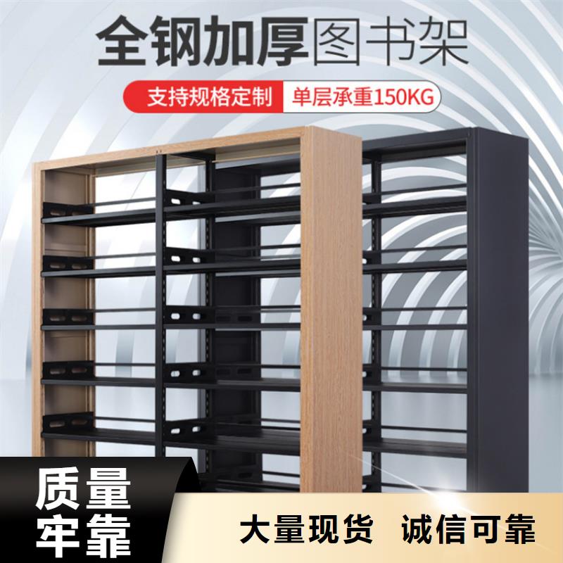 钢制书架监控操作台产品细节