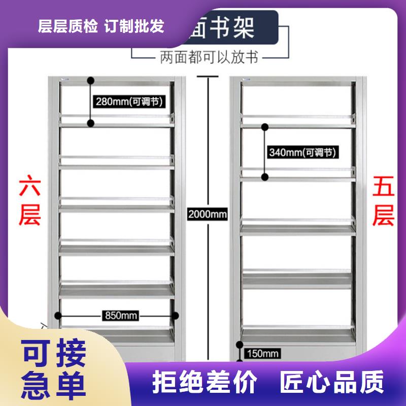 钢制书架_货架价格我们更专业