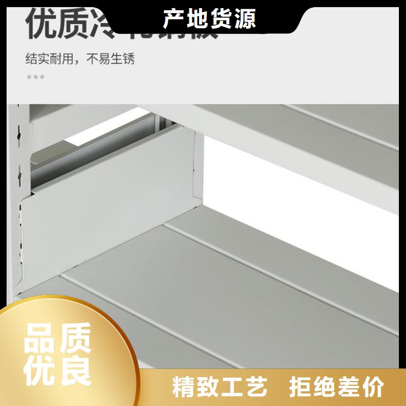拆装档案密集柜视频-拆装档案密集柜-河南省许昌市(本地)生产厂家-禹州|鄢陵|周口|濮阳|信阳|商丘|开封|三门峡