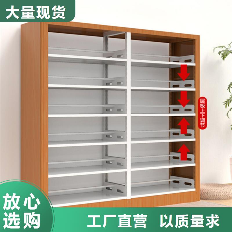 钢制书架-密集架匠心品质