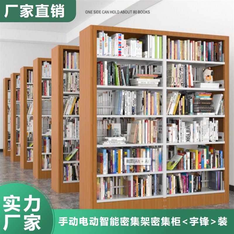 钢制书架-【密集病案柜】一手价格