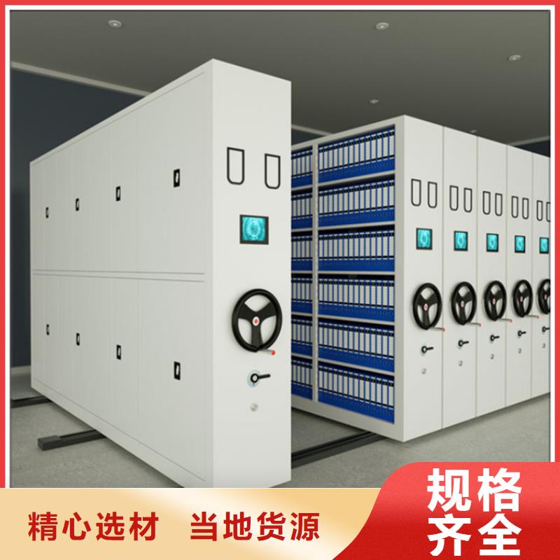钢制书架,档案室密集架精挑细选好货