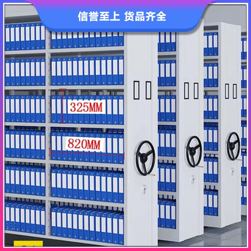 【钢制书架】移动密集架来电咨询