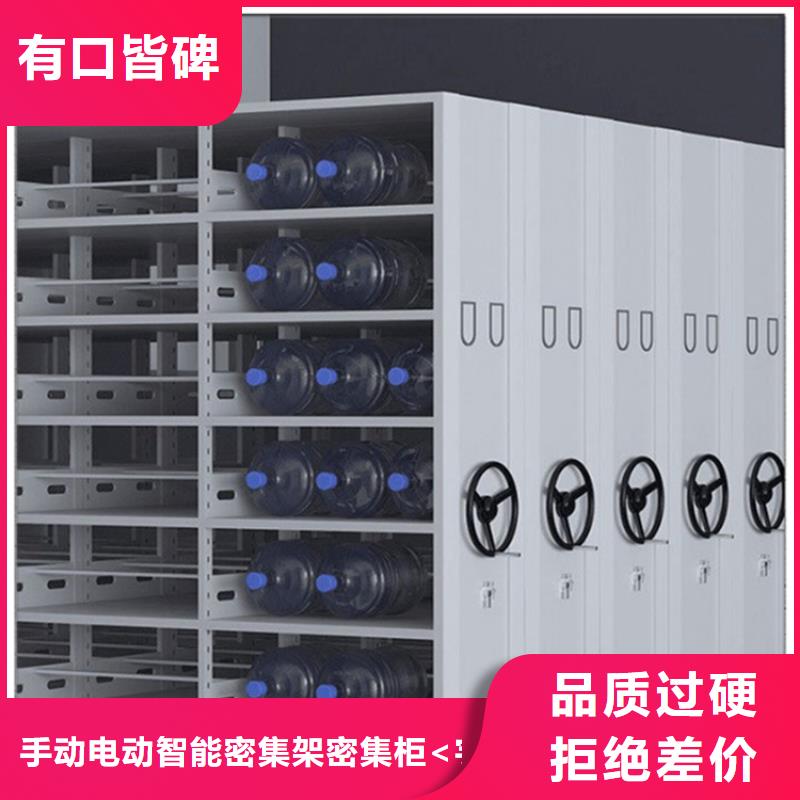 拆装档案密集柜视频-拆装档案密集柜-河南省许昌市(本地)生产厂家-禹州|鄢陵|周口|濮阳|信阳|商丘|开封|三门峡