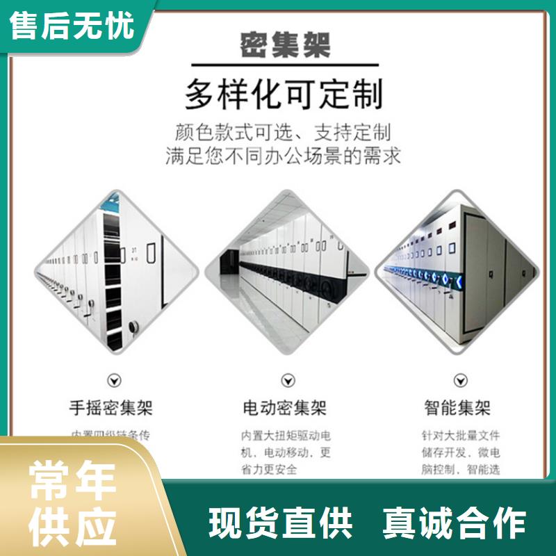 钢制书架-【密集病案柜】一手价格